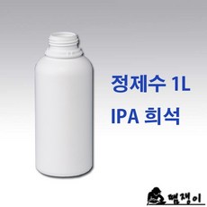 대인소독실