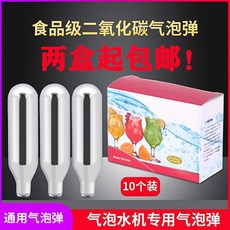 탄산수실린더소형