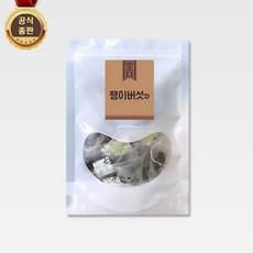 [본사총판] 명품 말린 팽이버섯차 티백 삼각티백 1팩(50개) 국내산 100%