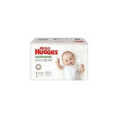 네이처메이드1단계