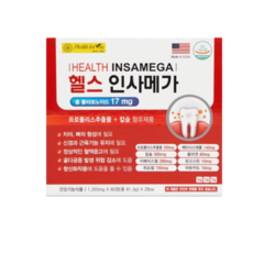 헬스 인사메가 120정 1박스