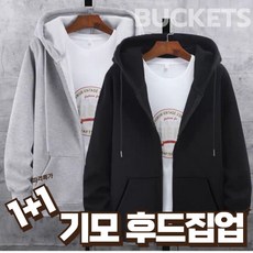 버켓스 1+1 데일리 기모 후드집업 2color 간절기 필수템 얇은기모 가을잠바 커플후드 남여공용 봄가을용