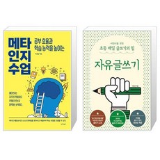 매쓰몽