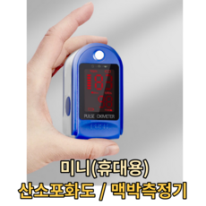 산소포화도측정기광센서바이오넷
