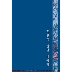 브랜드관련된책