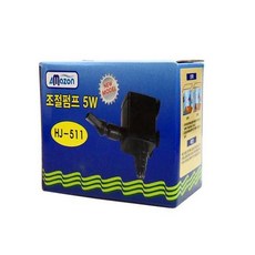 NP 아마존 수중모터 5W(HJ-511), 1개
