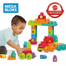 메가블럭뮤지컬트레인