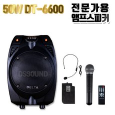 passport500pro이동형앰프포터블pa시스템