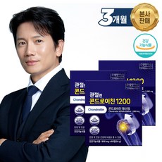추천3 관절