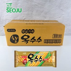 찰옥수수아이스크림
