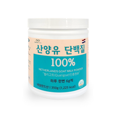 산양유면세점