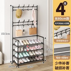 철제선반 수납 조립 스피드랙 선반 다용도 벽 주방 다기능, 검정색 4겹 80cm 업그레이드, 1개