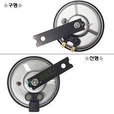 (12V 24V) 평형혼/전자혼, 구형, 12V, 1개