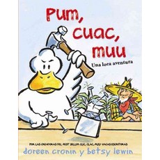 Pum Cuac Muu / Thump Quack Moo, Lectorum Pub