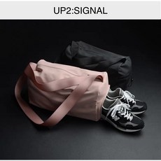 UP2:SIGNAL 스포츠 크로스백 헬스가방 요가가방 운동가방 보스턴백, 27L, 무광그레이