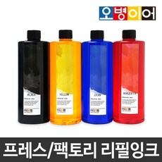 오병이어잉크 무한잉크공급기 전용 리필잉크 500ml 프레스 팩토리 무한리필잉크, 1통, 검정 리필잉크 500ml