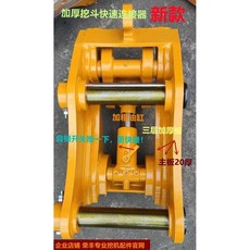 클램프 어태치먼트 버킷 15/17용 수동퀵은 브레이킹 체인지 링크 135 60 주강 러그, 삼일5560 75 85 95 수동삼단판 두께감