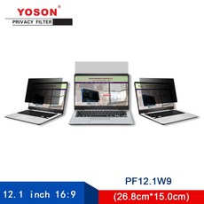 노트북보안필름12.1인치