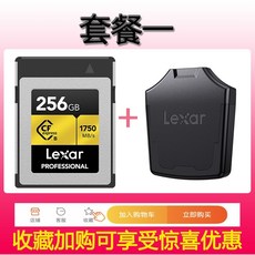 cfexpressa리더기렉사