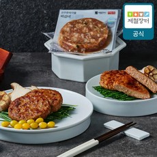 전주한옥마을떡갈비