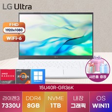 LG전자 윈도우11 울트라PC 15U40R-GR36K 엘지 노트북 가성비 학생용 노트북, WIN11 HOME, 8GB, 1TB, 라이젠3, 화이트
