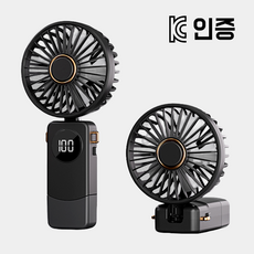 Linmr 휴대용 무선미니 접이식 핸디형 선풍기 R21, 블랙