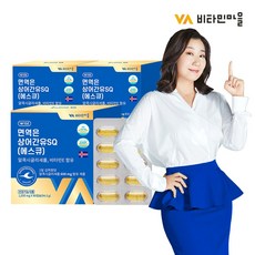 오스트레일리아바이네이처스쿠알렌상어간유australianbynaturesqualen