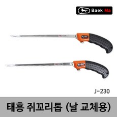 태흥이기/쥐꼬리톱/쥐꼬리톱날/230MM(J-230)210겸용/태흥이기 국산 쥐꼬리톱교체용날 여분날 스페어날 230MM, 1개