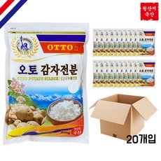 오토 감자전분 국산 500g (1BOX), 20개