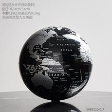 유럽풍 거실 키즈 방 인테리어 소품, 블랙 지구본 14cm