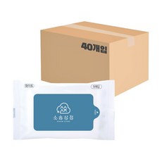 소솜