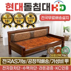 수납쇼파 TOP01