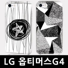 154 나봉샵 / LG 옵티머스G4 스케치 하드케이스 F500 BAR형