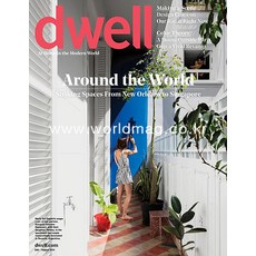 dwell잡지