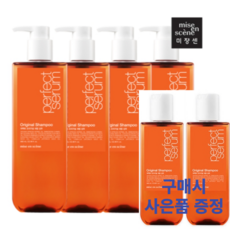 퍼펙트세럼오리지널