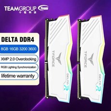 TEAMGROUP T-Force 델타 RGB DDR4 데스크탑 게이밍 메모리 모듈 램 화이트 8GB 16GB 3200MHz 3600MHz, 8.16GB 3600MHz x 2Pcs