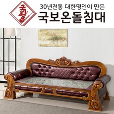 엘리제소파베드