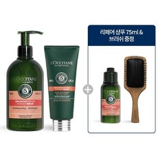 록시땅리페어세트