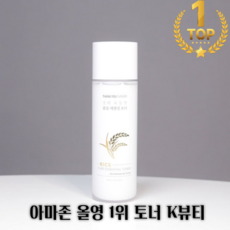 K뷰티 아마존 올0 1위 에센셜 토너 미백토너 쌀토너 장벽케어 톤결케어 앰플토너 에센스토너, 2개, 150ml