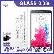 [가격준수]레볼루션글라스 LG G3 강화유리필름/액정스크래치방지/액정보호필름/G3필름/LG G3 액정보호필름/옵티머스G3 액정필름/방탄강화필름/스마트폰악세사리/핸드폰악세사리, 본상품, LG G3 강화유리필름
