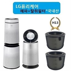 lg퓨리케어마스크3세대