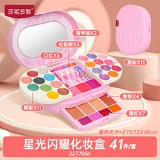 콩순이초콜릿