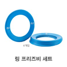 프리즈비