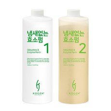 코겐 냄새 없는 효소펌 파마약 1 2제 각 1000ml, 1개