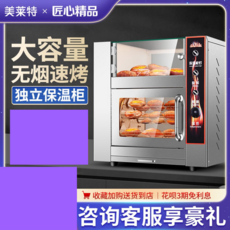 군고구마광파오븐