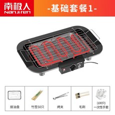 팬그릴볼트