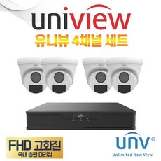 유니뷰 CCTV 카메라 세트 실내 4대 초고화질, UAC-T112-F28(40), 1개 - 유니뷰녹화기