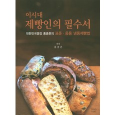 김경오빵집