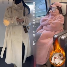 지컷코트 TOP01