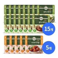 고메토마토미트볼